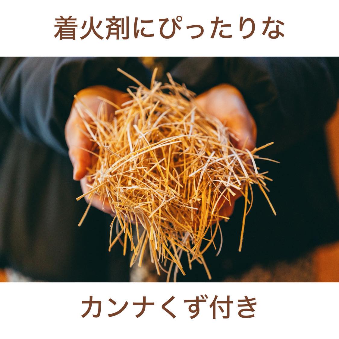 【３ヶ月定期便】焚き付け薪セット 杉21~24cm 約5kg ３回 奈良県産材 乾燥材 カンナくず付き 薪ストーブ アウトドア キャンプ 焚き火用 便利