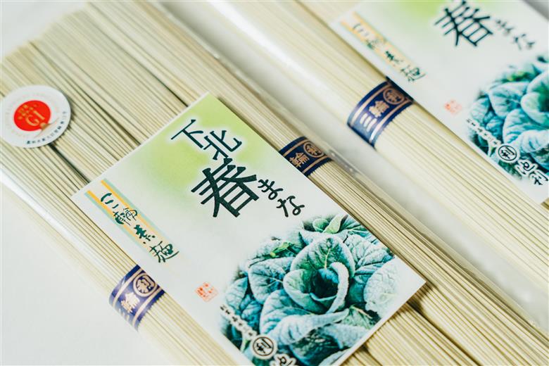 下北春まな素麺 80束 4束入り×20袋 奈良県 大和の伝統野菜 下北春まな 手延べそうめん 三輪素麺