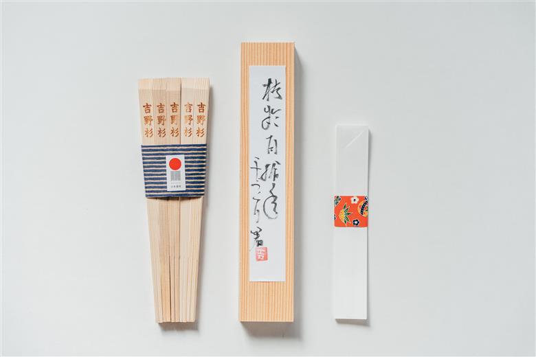 吉野杉樹齢百拾年手づくり箸 26cm1膳&吉野杉焼印入り24cm10膳 セット お祝い 奈良県 吉野杉 ブランド 高級