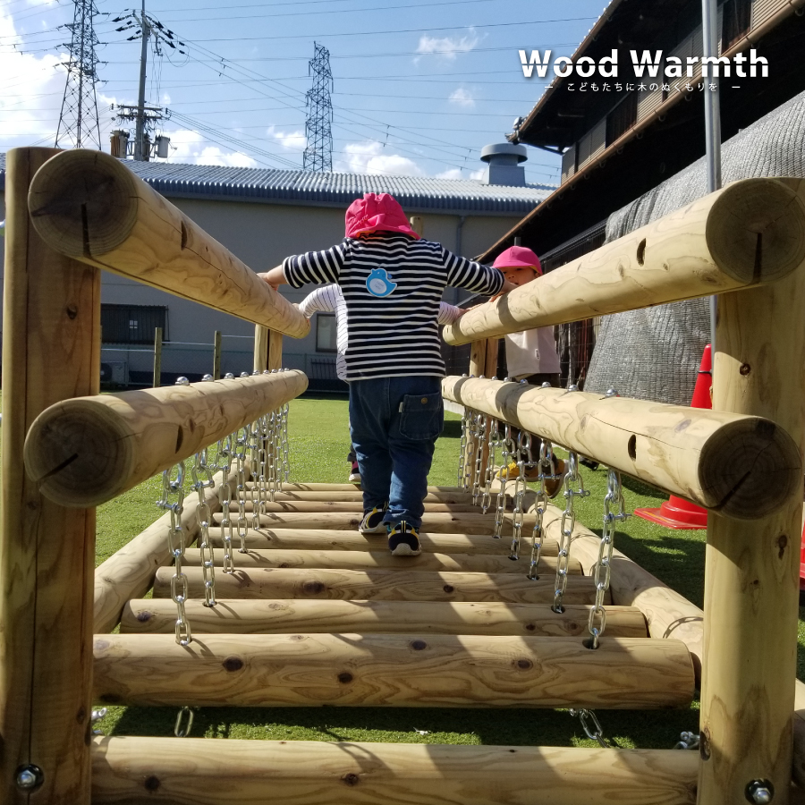 木製 ゆらゆら丸太渡り 防腐加工済 国産材 環境配慮 外遊び 屋外 アスレチック 遊具 公園