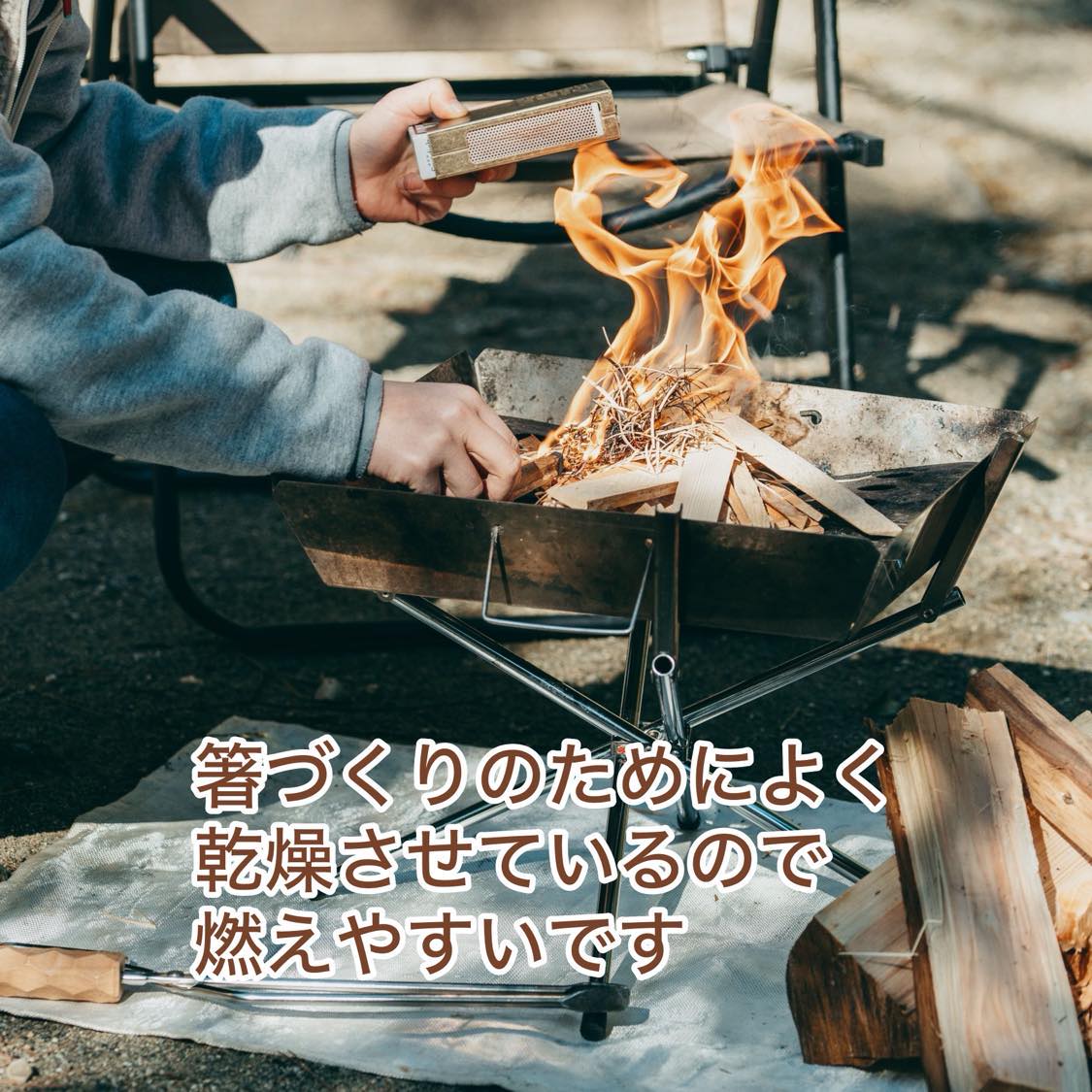 焚き付け薪セット 杉21~24cm 約5kg 奈良県産材 乾燥材 カンナくず付き 薪ストーブ アウトドア キャンプ 焚き火用 便利