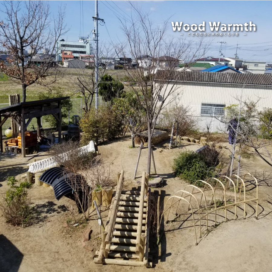 木製 ゆらゆら丸太渡り 防腐加工済 国産材 環境配慮 外遊び 屋外 アスレチック 遊具 公園