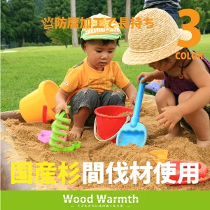 木製 砂場枠【大】150cm×100cm 防腐処理済 国産材 環境配慮 外遊び 屋外 アスレチック 遊具 公園 【色：無塗装、カーキ、ブラウンから選択】