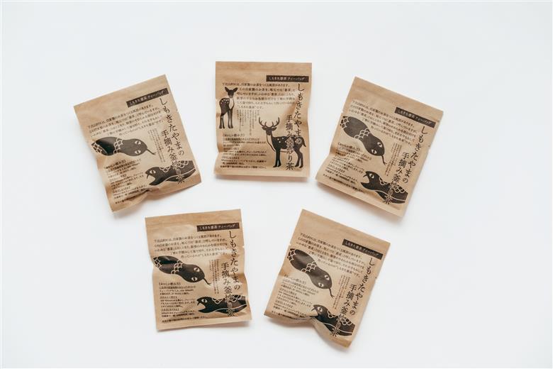 しもきた番茶（釜炒り茶）5袋 ～しもきたやまの手摘み釜炒り茶～　水だしOK