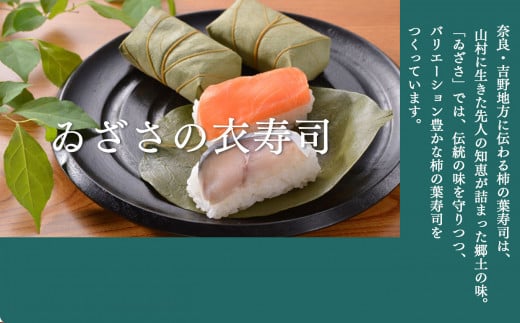 柿の葉寿司 5種20個入り 【冷凍】 | えび あなご 金目鯛 炙りさけ 焼さば 奈良県 上北山村 お寿司 寿司 海老 穴子 鮭 鯖 お土産 贈答用【配達指定日：2週間以降の日付】