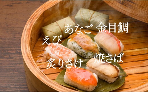 柿の葉寿司 5種20個入り 【冷凍】 | えび あなご 金目鯛 炙りさけ 焼さば 奈良県 上北山村 お寿司 寿司 海老 穴子 鮭 鯖 お土産 贈答用【配達指定日：2週間以降の日付】