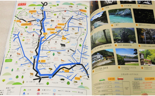 写真家・三橋直人 作品集 | 写真 三橋直人 作品集 大台ヶ原 大台ヶ原山 上北 上北山