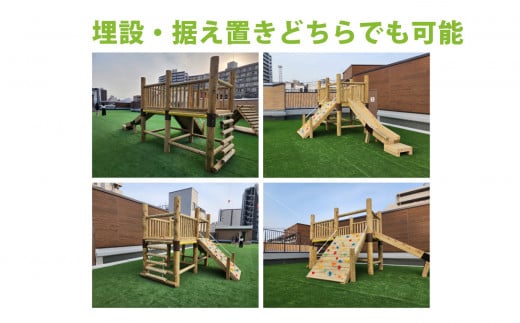 TOWER LAND | アスレチック 遊具 公園 自然工房 奈良県上北山村 国産木材 新築 お祝い プレゼント 入学 入園