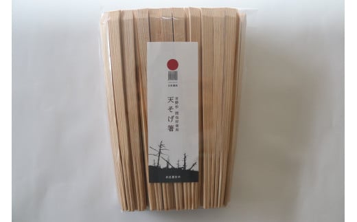 高級な吉野杉の割箸 お得用 ファミリーセット | 割箸 割り箸 割りばし わりばし ワリバシ 吉野杉 奈良県 上北山村 奥吉野 国産 手作り お箸 おもてなし