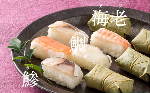 柿の葉寿司 5種50個入り 【二段詰】 | さば さけ あじ たい えび 奈良県 上北山村 お寿司 柿の葉ずし 寿司 鯖 鮭 鯵 鯛 海老 お土産 贈答用 【配達指定日：2週間以降の日付】