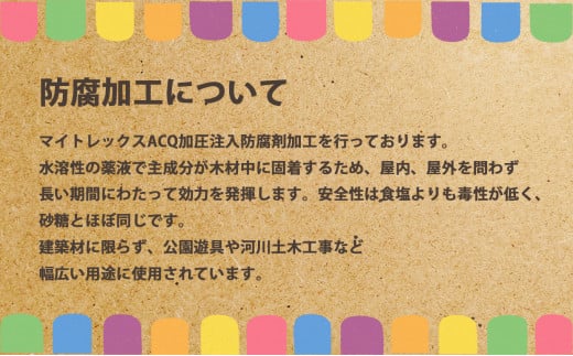 TOWER LAND | アスレチック 遊具 公園 自然工房 奈良県上北山村 国産木材 新築 お祝い プレゼント 入学 入園