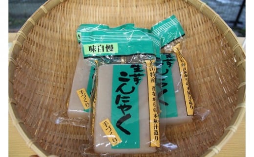 こんにゃく（３袋） | こんにゃく 蒟蒻 コンニャク 生芋 奈良県 上北山村 伝統製法 おでん 煮物 さしみ