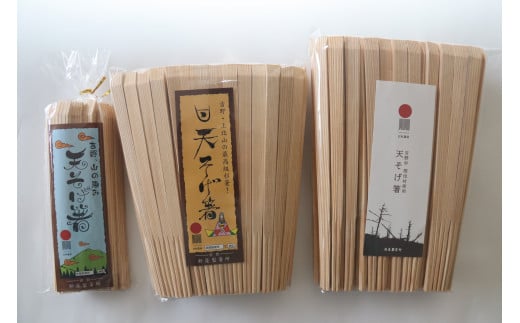 高級な吉野杉の割箸 お得用 ファミリーセット | 割箸 割り箸 割りばし わりばし ワリバシ 吉野杉 奈良県 上北山村 奥吉野 国産 手作り お箸 おもてなし