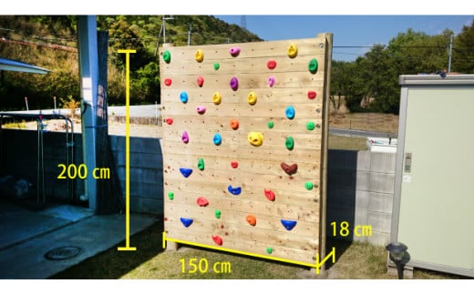 ウッド ウォール | アスレチック 遊具 公園 自然工房 奈良県 上北山村 国産木材 新築 お祝い プレゼント 入学 入園