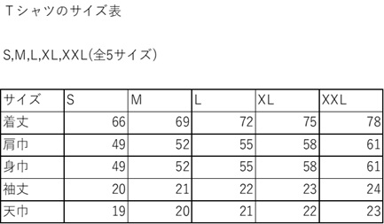M332　KAZE(ケイズ)　麻素材　ヘンプコットン　Tシャツ