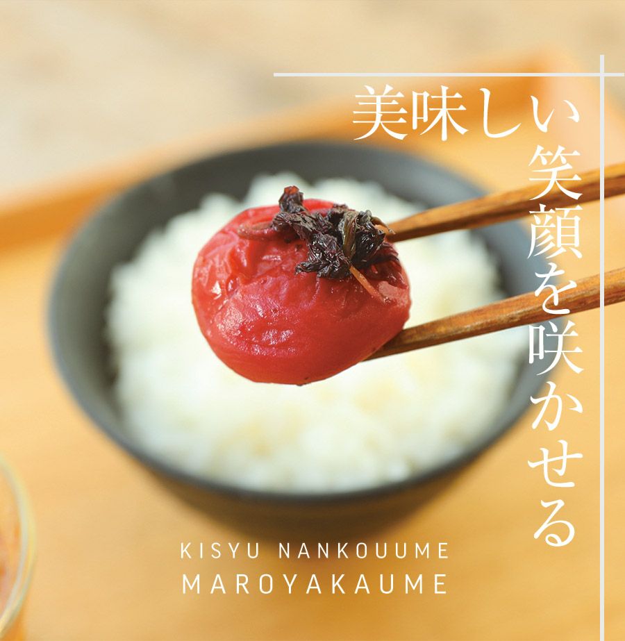 M048　しそ漬け２５０ｇ×３パックセット