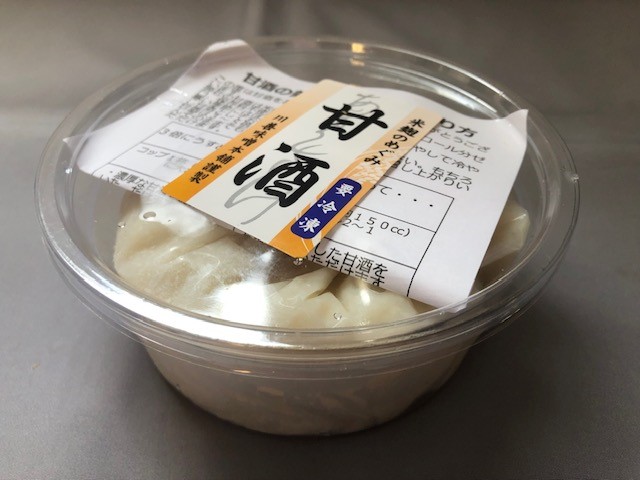 M087　冷凍甘酒　５個入セット