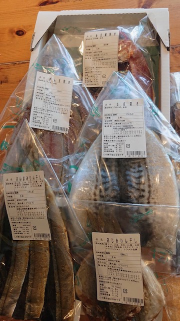 M150　おざきのひものセット