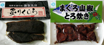 M159　まぐろ山椒とろ炊きと炙りくじらセット