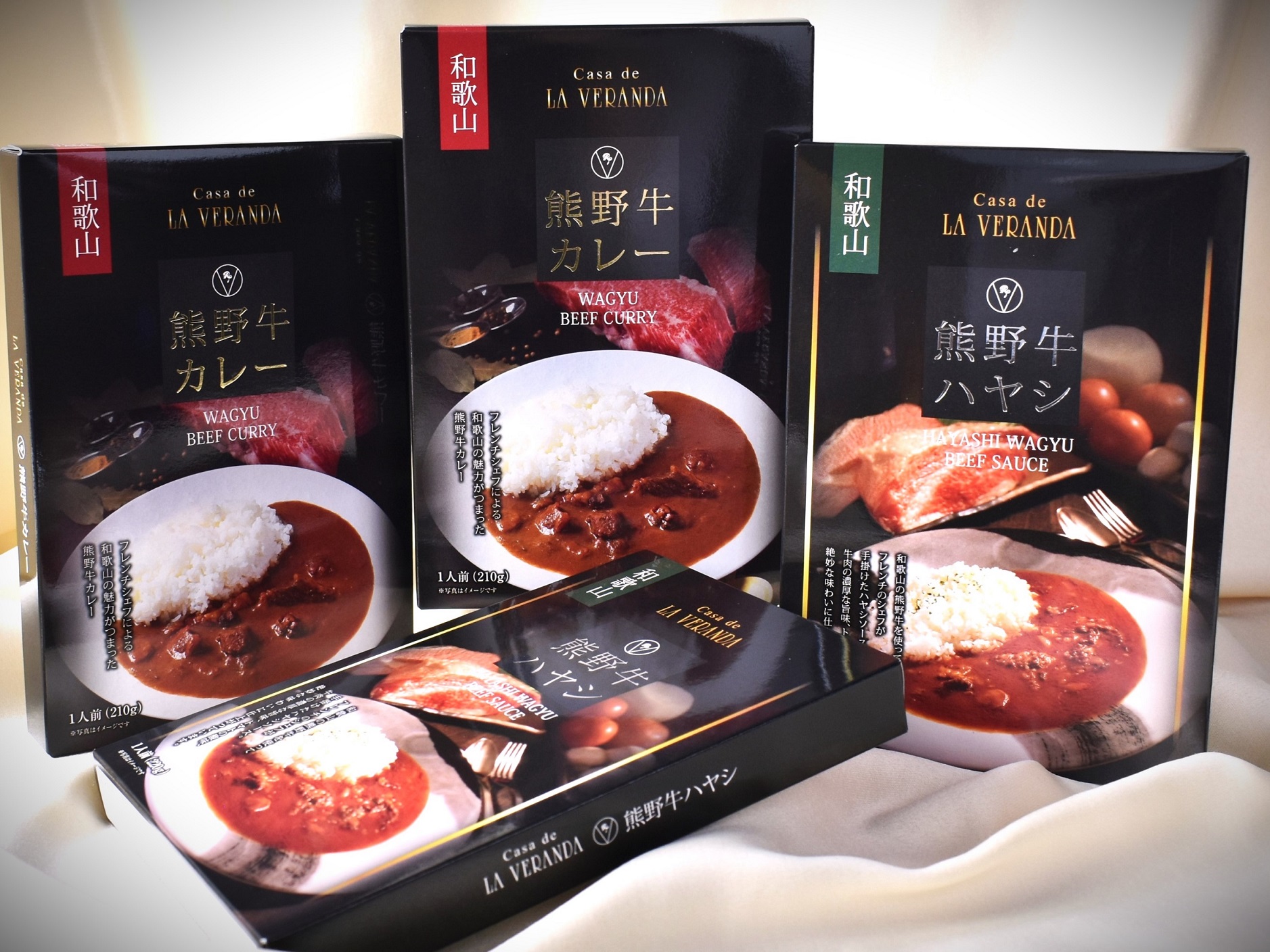 M197　熊野牛カレー３個セット