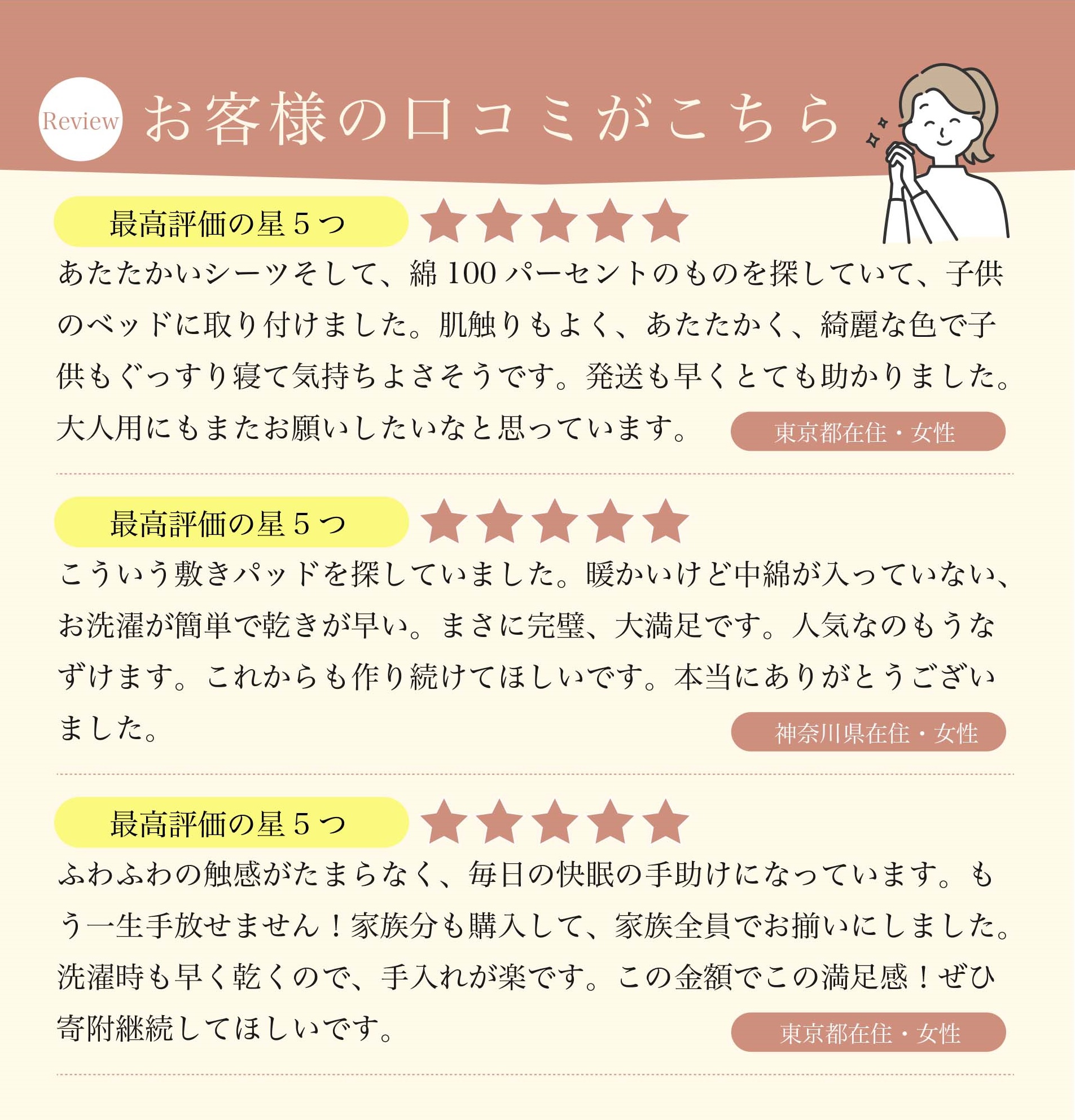 M219　かんたんシーツ　ベージュ