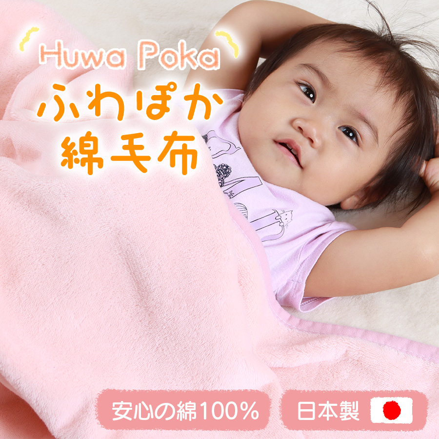 M224　七色　シール織　ハーフケット　ピンク