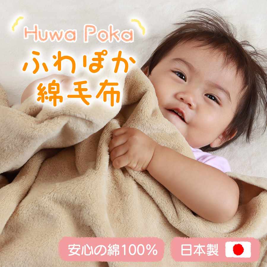 M226　七色　シール織　ハーフケット　ベージュ