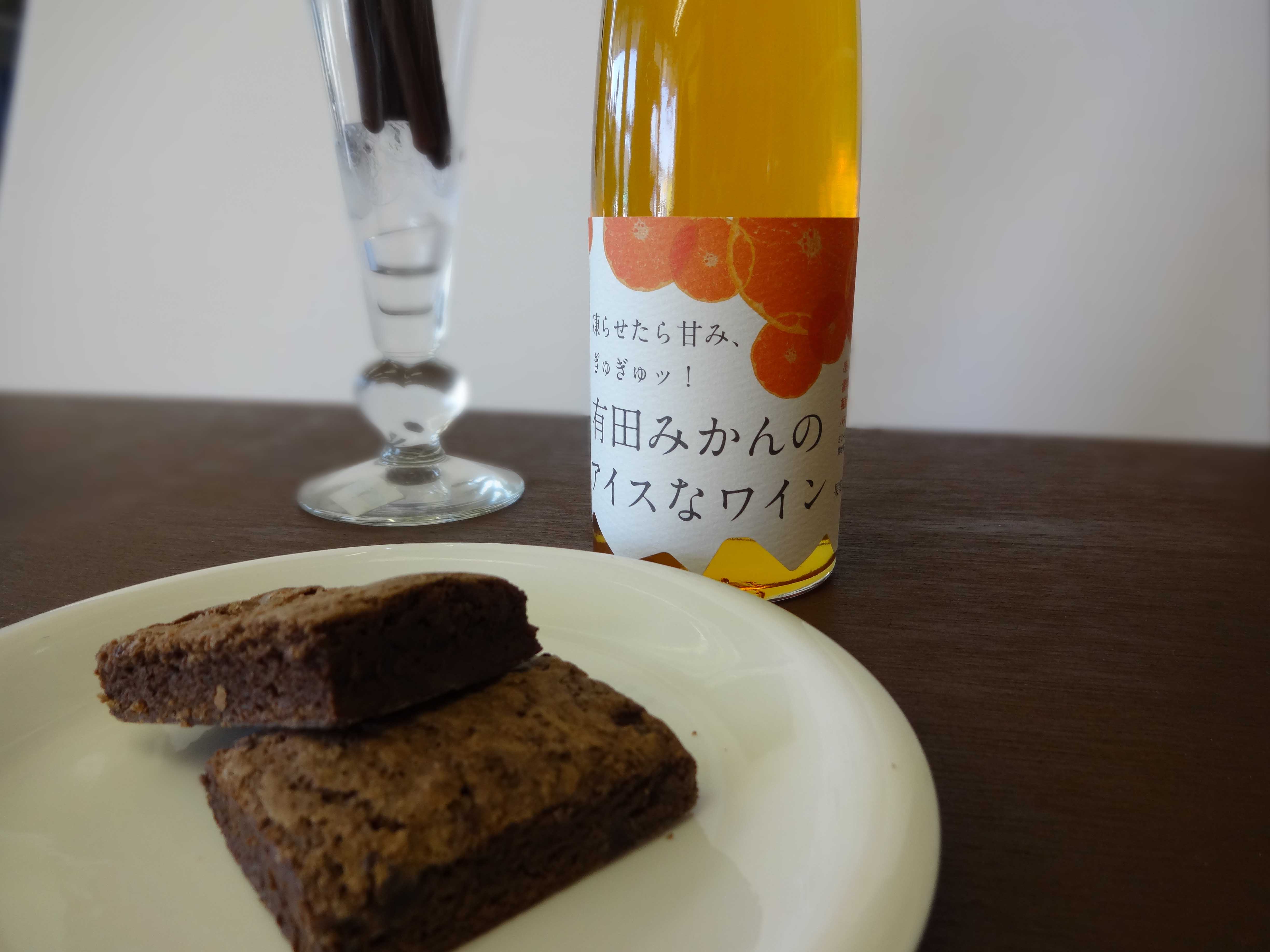 M287　有田みかんのアイスなワイン３本セット