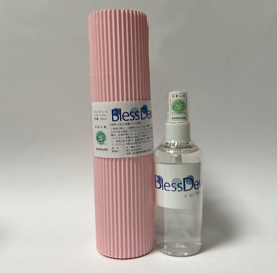 M352　ブレスデュースプレー　２００と１００のセット