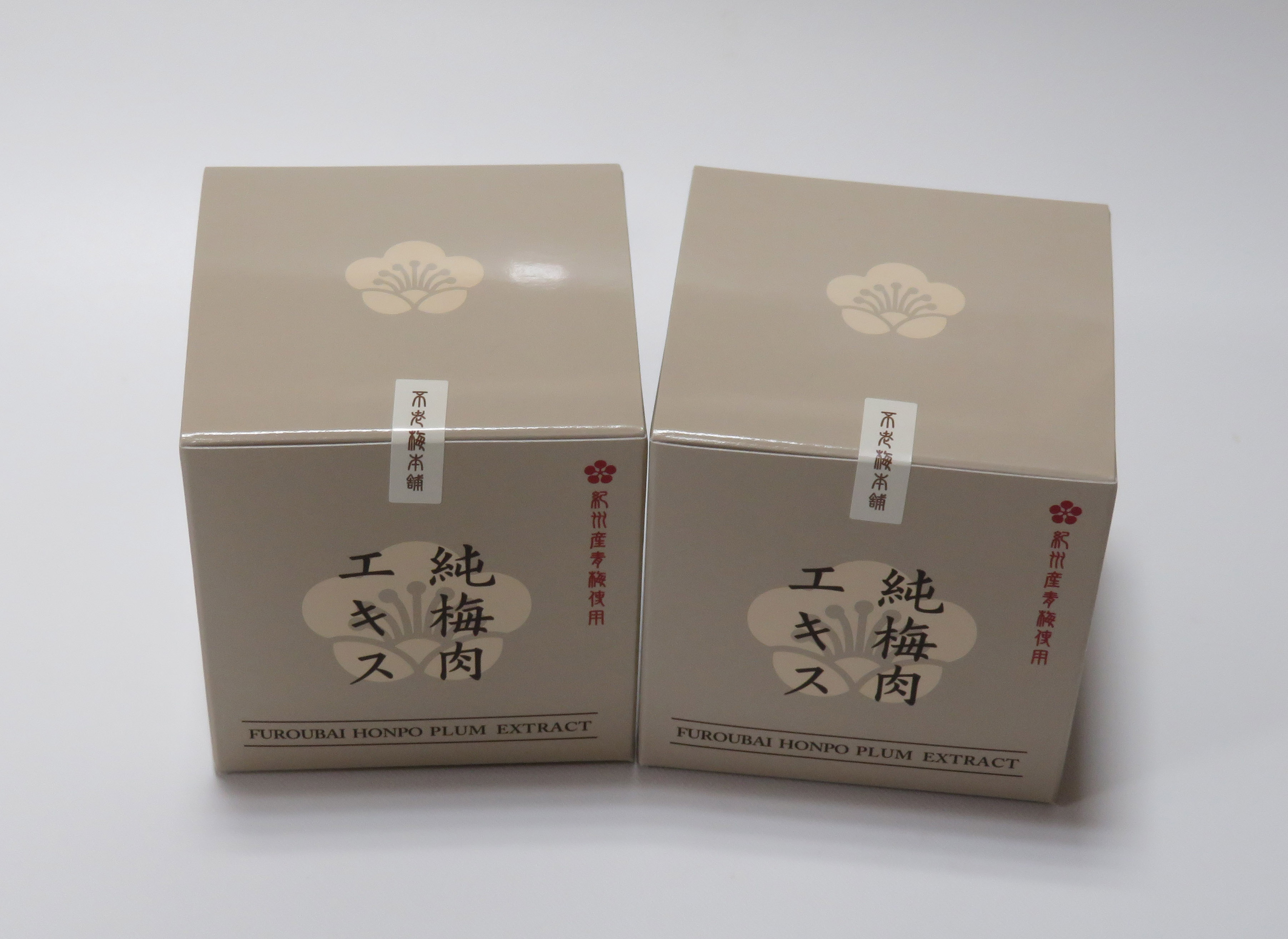 M447　純梅肉エキス３００ｇ×２個セット