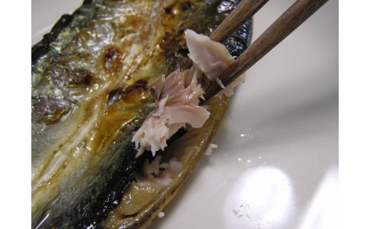 M297　灰干しさんま１４尾入り