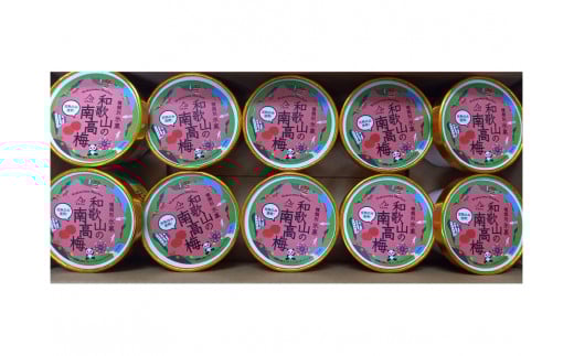 M506　【シャーベット定期便】　みかん・南高梅・柚子