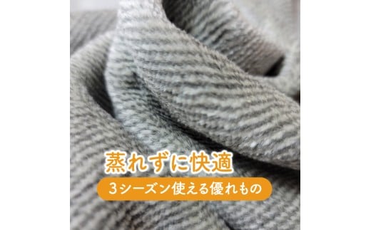 M349　紀州備長炭消臭高機能　フラットボアシーツ