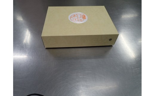 M289　ふるさとにありがとう大玉あんぽ柿１５個入り