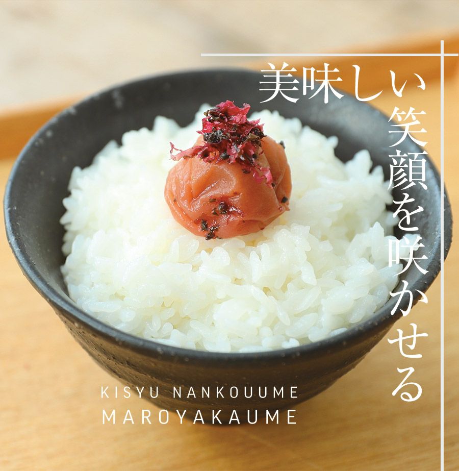 M049　 かつお梅 ２５０ｇ×３パックセット