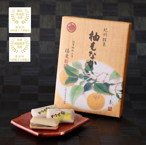 M117　福菱セット