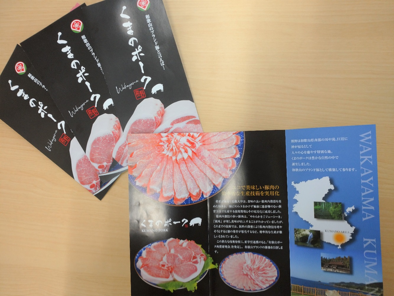 M161　熊野ポーク　しゃぶしゃぶ用バラスライス５００ｇ×２ｐ