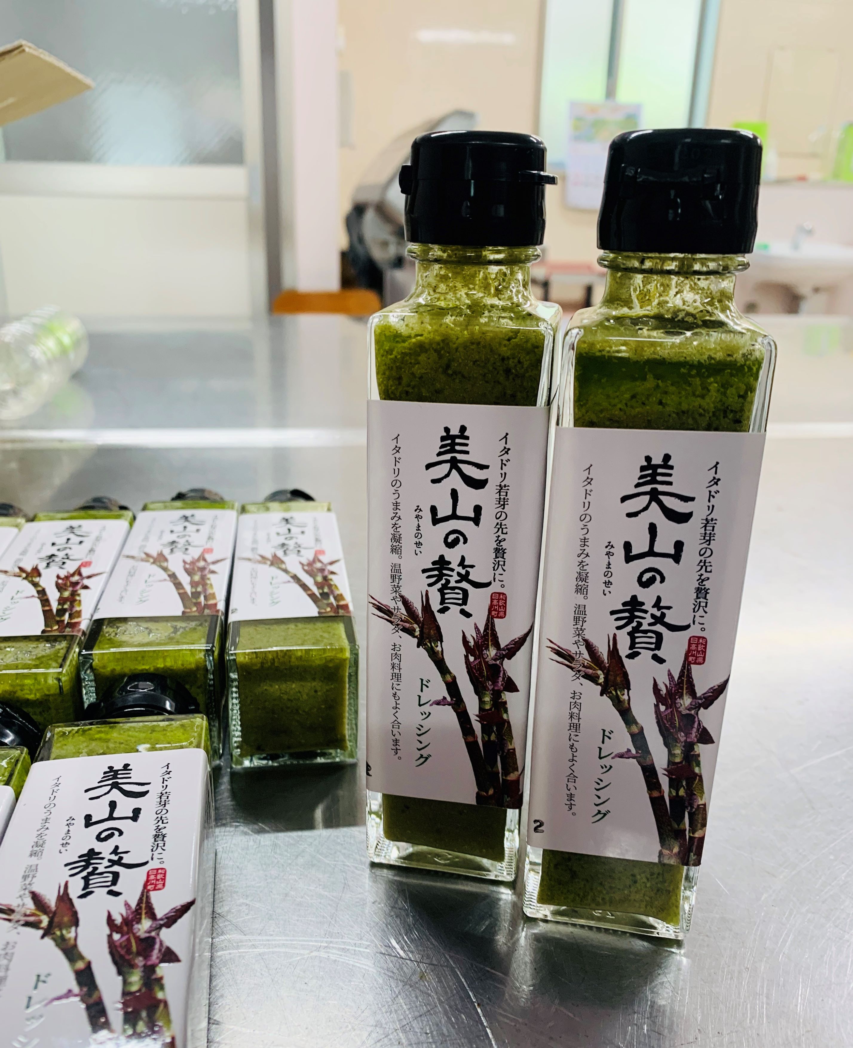 M184　【美山の贅】イタドリのジャムとドレッシングのセット