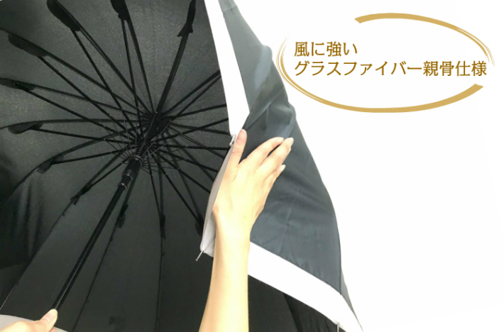M233　紀州漆器アンブレラ『グラデ黒』１６本骨傘カバー付　ギフト箱入