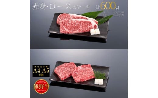 M519　【定期便】　熊野牛定期便①（株式会社MeatFactory）