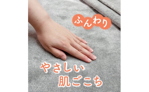 M349　紀州備長炭消臭高機能　フラットボアシーツ