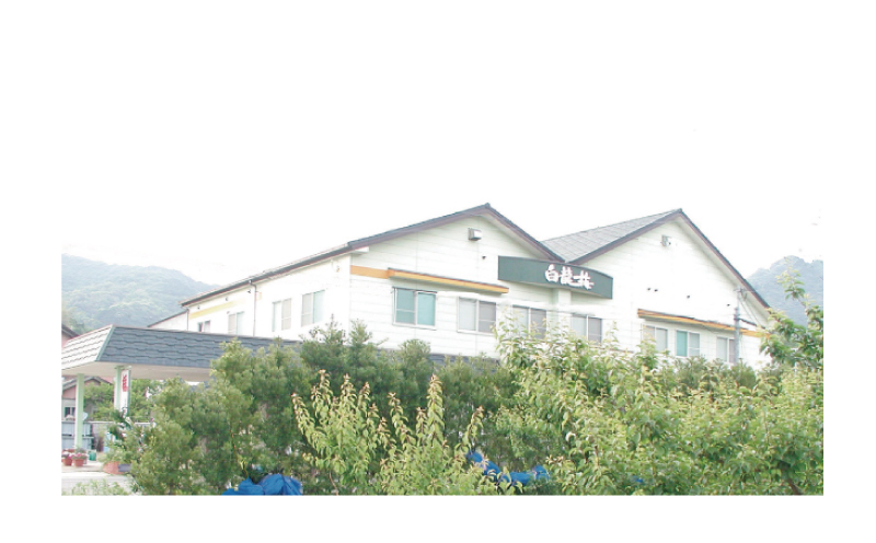 M071　紀州完熟南高梅　和み梅