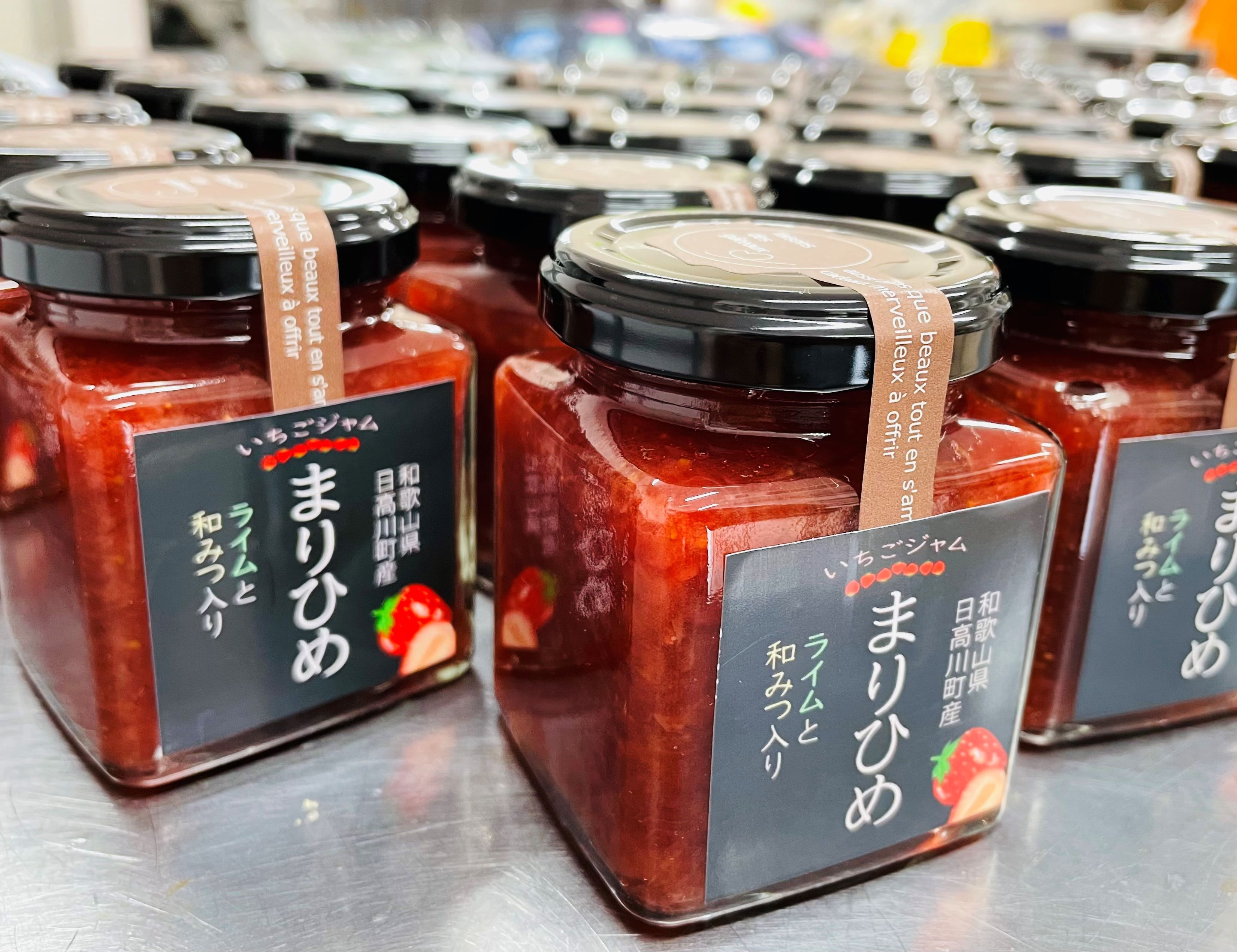 M132　まりひめいちごジャム4コセット