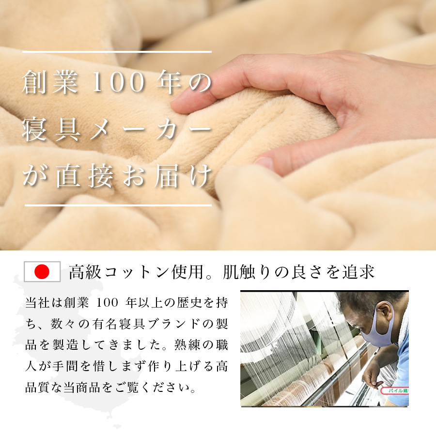 M228　七色　シール織　ハーフケット　紺