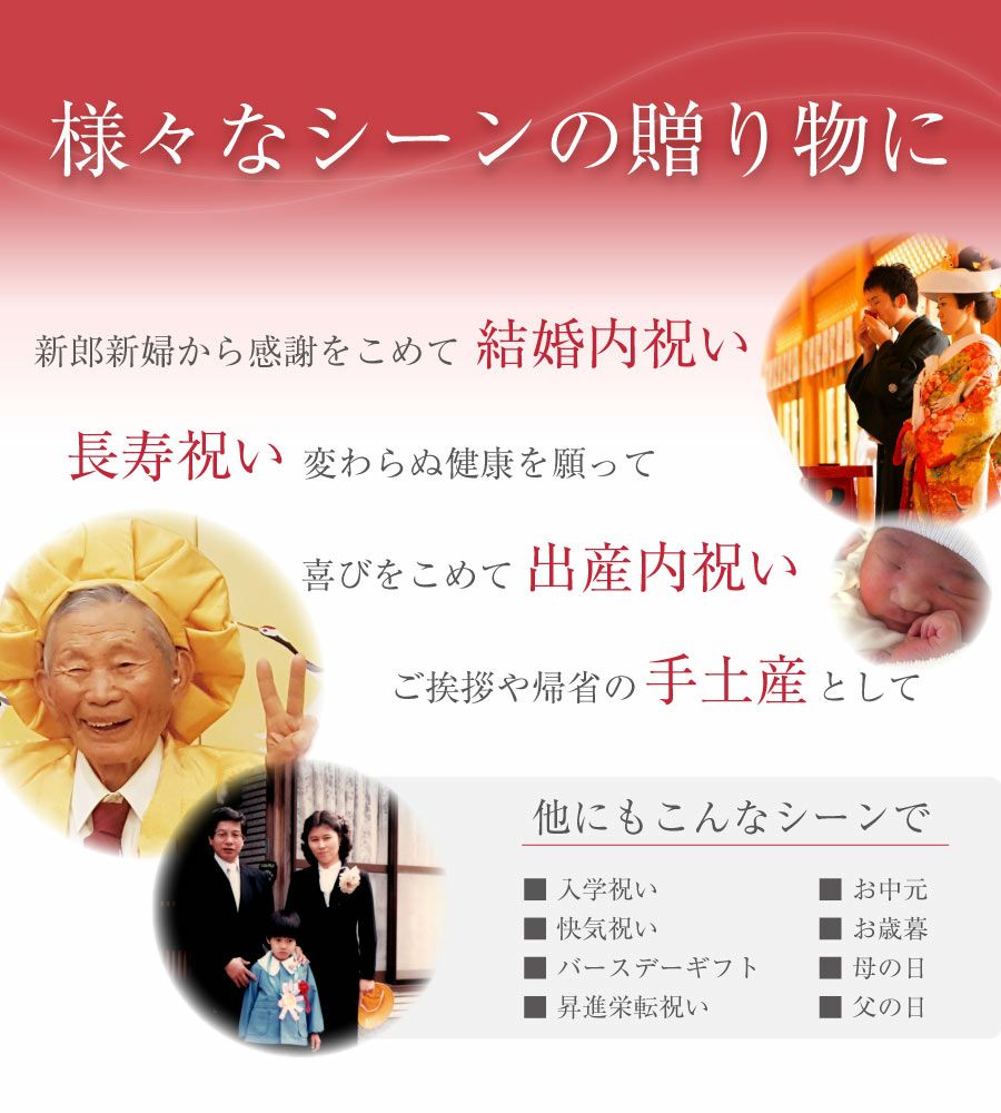 M268　梅の鏡２段（まろやか梅・かつお梅）