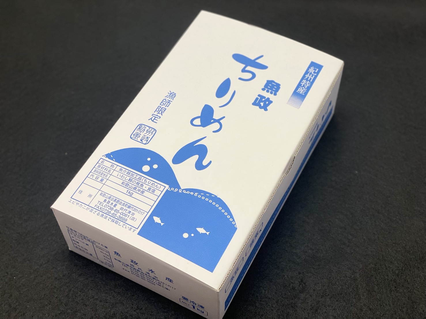 M295　特撰上干ちりめん　１ｋｇ