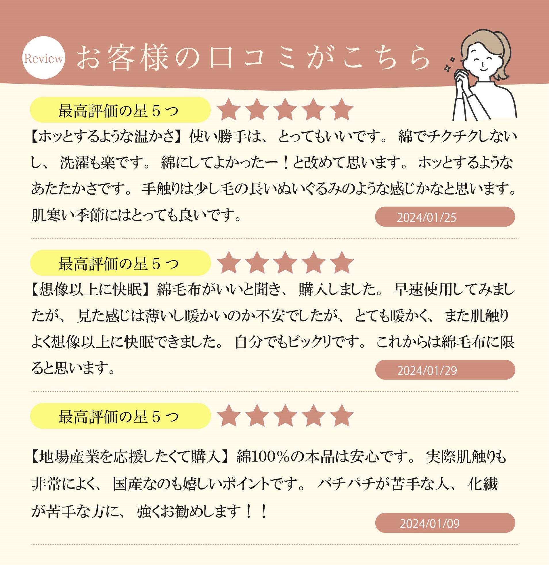 M347　シール織　綿毛布　シングル　ブルー