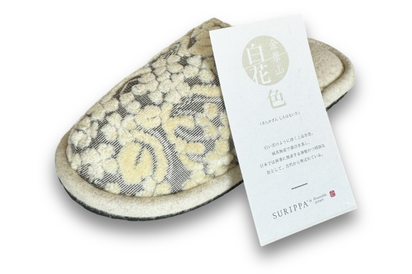 M421　うだつ型スリッパ　ベージュ・ネイビー各１足