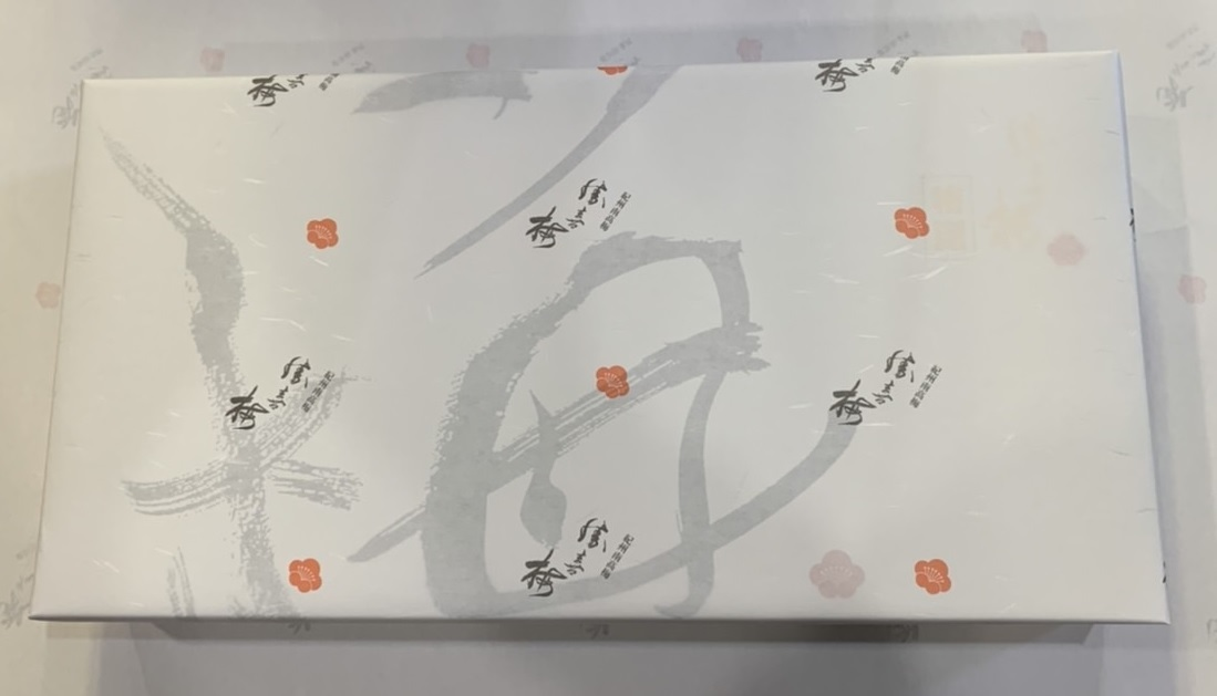 M429　勝喜梅　特選セット詰合せ