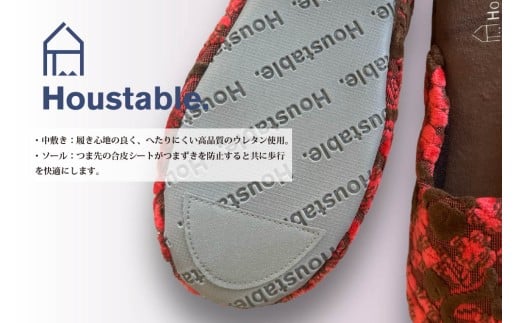 M230　スリッパ　レッド